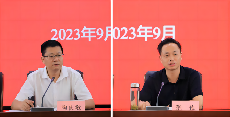 商貿(mào)物流、建工建材召開企業(yè)改革發(fā)展工作會議_2.png
